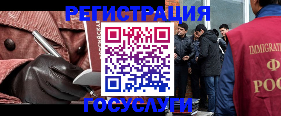 прописка для военкомата в Сызрани
