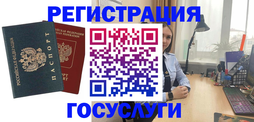 прописка иностранных граждан в Сызрани